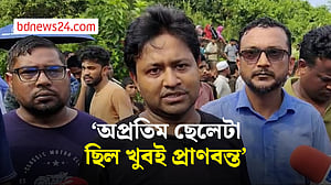 ‘একটা বাচ্চাকে এভাবে মেরে ফেলা হবে, চিন্তারও বাইরে’