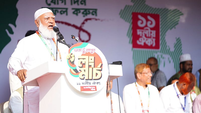 দাবি এক দফায় পরিণত হলে পরিস্থিতি ‘খুবই ভয়াবহ’ হবে: জামায়াত আমির