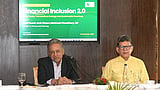 গ্রামীণ অর্থনীতিকে ডিজিটাল সিস্টেমের আওতায় আনতে হবে: অর্থমন্ত্রী