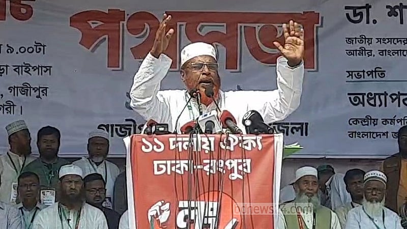 সরকারের ব্যর্থতার কথা মানুষের কাছে পৌঁছে দিতে চাই: গোলাম পরওয়ার