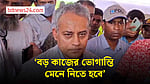 চলমান প্রকল্পে বাইরে থেকে টাকা ঢোকালে স্বচ্ছতা নিয়ে প্রশ্ন উঠতে পারে: সড়ক মন্ত্রী
