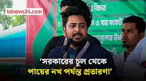 প্রথম দিন থেকে প্রতারণার আশ্রয় নিয়েছে সরকার: নাহিদ