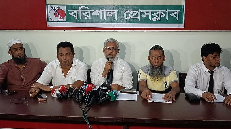 বরিশাল মহানগর ও জেলা যুবদলের সংবাদ সম্মেলন।