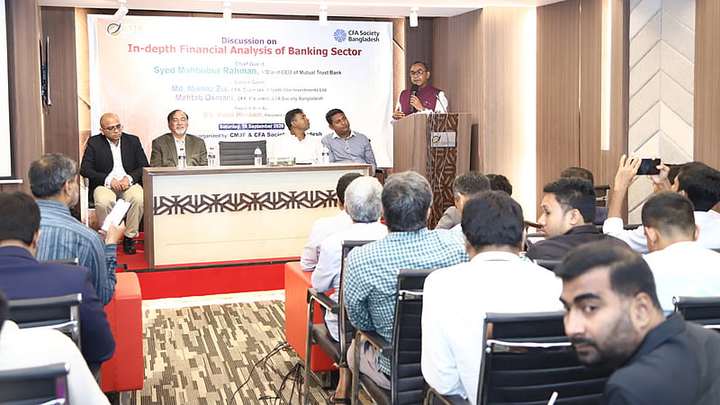 ব্যাংক খাতে তদারকি: ‘কেন্দ্রীয় ব্যাংকের পাশাপাশি আরও ২টি সংস্থা দরকার’