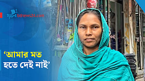 ‘কাজ করে মেয়েকে পড়াইছি, বাল্যবিয়ে দেই নাই’