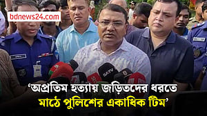 অপ্রতিম হত্যার কিছু ‘ক্লু’ পেয়েছি, একজনকে জিজ্ঞাসাবাদ চলছে: এসপি