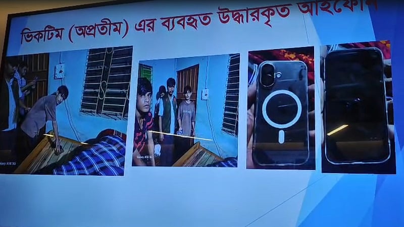 <div class="paragraphs"><p>সাইফুল ইসলাম তুহিনের বাসা থেকে উদ্ধার করা অপ্রতিমের ব্যবহৃত আইফোন।</p></div>