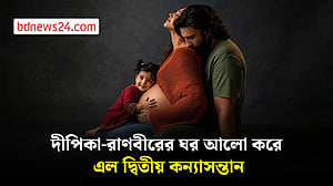 দীপিকা-রাণবীরের ঘর আলো করে এল দ্বিতীয় কন্যাসন্তান