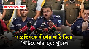 আইফোন ছিনিয়ে নিতেই অপ্রতিমকে হ ত্যা করা হয়: পুলিশ