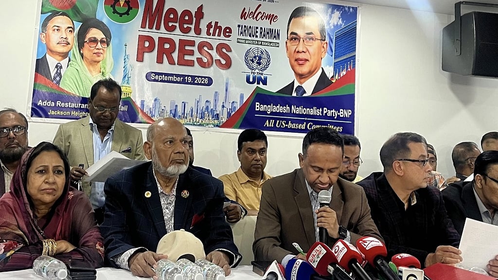 প্রধানমন্ত্রীর সফর ঘিরে নিউ ইয়র্কে বিএনপির সংবাদ সম্মেলন