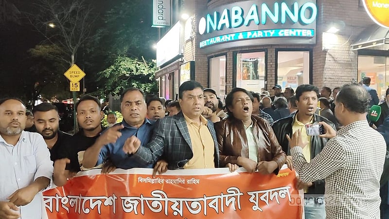 প্রধানমন্ত্রীর যুক্তরাষ্ট্র সফর, প্রবাসী বিএনপি নেতাকর্মীদের উৎসাহ-উদ্দীপনা