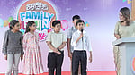 ঢাকায় হয়ে গেল ‘চপস্টিক ফ্যামিলি ফান ডে’