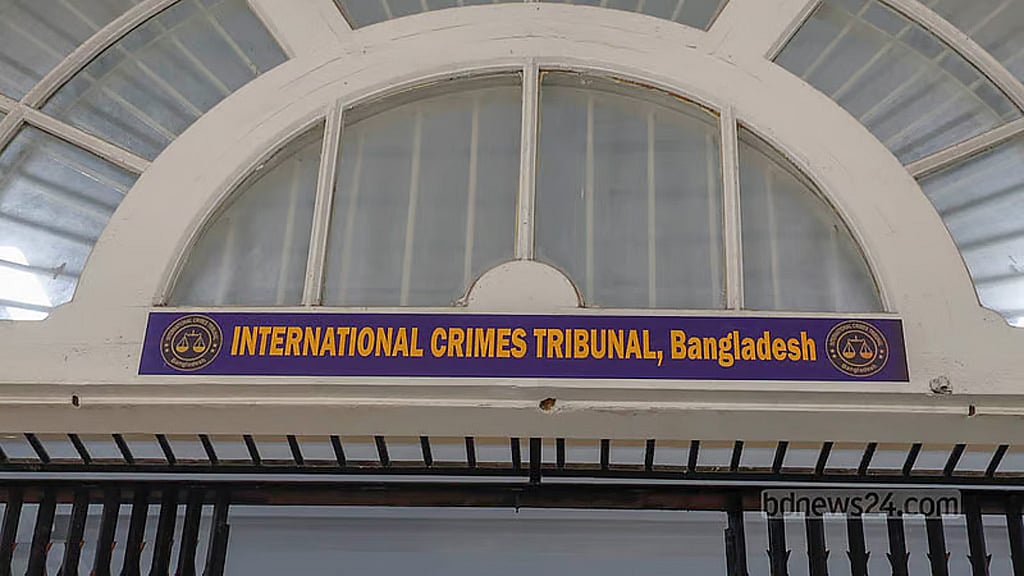 সিটিটিসির সাবেক প্রধানসহ ৫ জনের বিরুদ্ধে অভিযোগ আমলে নিল ট্রাইব্যুনাল
