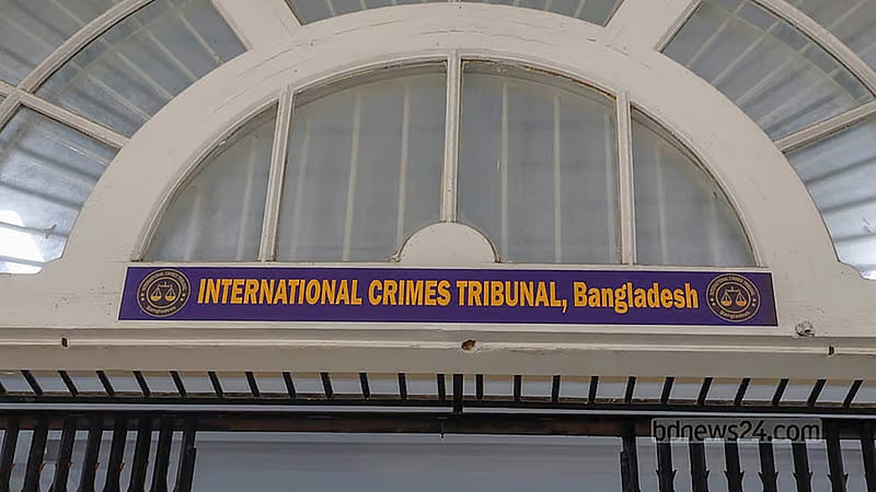 সিটিটিসির সাবেক প্রধানসহ ৫ জনের বিরুদ্ধে অভিযোগ আমলে নিল ট্রাইব্যুনাল