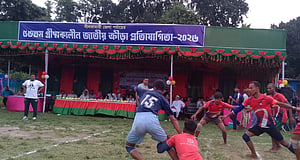 নীলফামারীতে গ্রীষ্মকালীন ক্রীড়া প্রতিযোগিতার সমাপনী