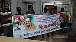 সাভারে ‘ঝটিকা মিছিলের চেষ্টার’ অভিযোগে সাতজন আটক, লাঠি-ব্যানার জব্দ