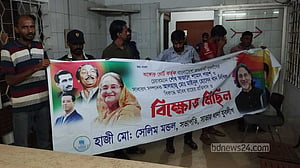 সাভারে ‘ঝটিকা মিছিলের চেষ্টার’ অভিযোগে সাতজন আটক, লাঠি-ব্যানার জব্দ