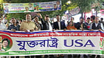 প্রধানমন্ত্রীর সফর: নিউ ইয়র্কে বিএনপি ও আওয়ামী লীগের পাল্টাপাল্টি স্লোগান