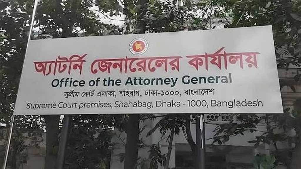 এবার পদত্যাগ করলেন ডিএজি বেলায়েত হোসেন
