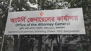 এবার পদত্যাগ করলেন ডিএজি বেলায়েত হোসেন