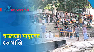 চিলমারী নদীবন্দরে নেই গণশৌচাগার, দুর্ভোগ