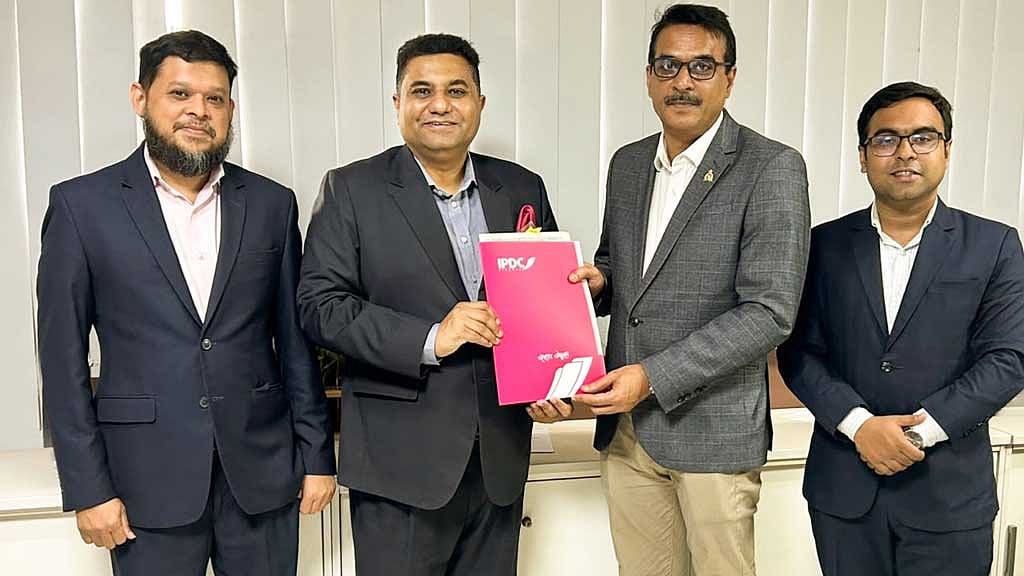 পরিবেশবান্ধব শিল্প ও আইসিটি খাতে অর্থায়ন করবে আইপিডিসি