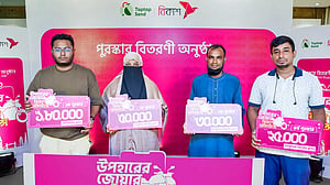 সর্বোচ্চ রেমিটেন্স গ্রহণকারীদের পুরস্কার দিল বিকাশ
