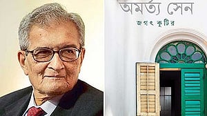 জগৎ কুটির: চিন্তকের নির্মাণ ও তাঁর চিন্তার উৎস