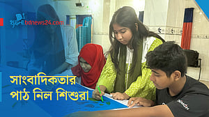 টাঙ্গাইলে শিশু সাংবাদিকতার ফলো-আপ কর্মশালা
