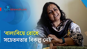 ‘মেয়েদের পিছিয়ে রাখার মানসিকতা বদলাতে হবে’