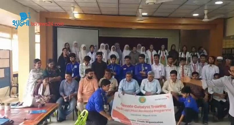 জলবায়ু ঝুঁকি মোকাবিলায় শিক্ষার্থীদের প্রশিক্ষণ