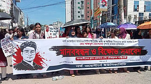 খুলনায় বিশ্ববিদ্যালয় ছাত্রকে হত্যা: বিচারের দাবিতে সড়ক অবরোধ-বিক্ষোভ