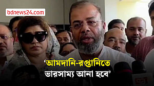 ভারতের সঙ্গে আমদানি-রপ্তানিতে ভারসাম্য আনার চেষ্টা চলছে: প্রতিমন্ত্রী ফরিদুল