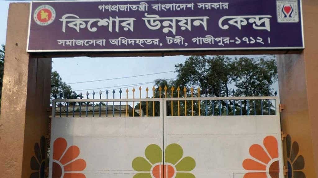 অপ্রতিম হত্যা: দুই কিশোর আসামি টঙ্গীর শিশু উন্নয়ন কেন্দ্রে