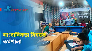 নীলফামারীতে শিশু সাংবাদিকতার ফলো-আপ কর্মশালা