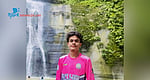 ঘুরে এলাম হামহাম জলপ্রপাত