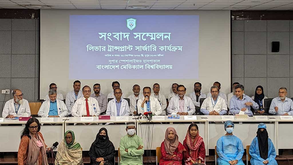 মাসে দুটি লিভার প্রতিস্থাপনের পরিকল্পনা বিএমইউতে, খরচ ভারতের ‘এক তৃতীয়াংশ’