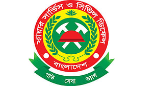 ফায়ার সার্ভিসে নতুন মহাপরিচালক