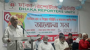 শ্রমিকদের দক্ষতা বাড়াতে পুনঃপ্রশিক্ষণ চায় ‘বিলস’