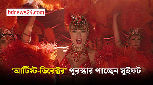 এমটিভির নতুন ‘আর্টিস্ট-ডিরেক্টর’ পুরস্কার পাচ্ছেন টেইলর সুইফট