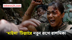 ‘মাইসা’ টিজারে নতুন রূপে রাশমিকা