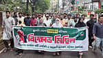 জ্বালানি তেলের দাম বৃদ্ধির প্রতিবাদে চট্টগ্রামে এনসিপির বিক্ষোভ