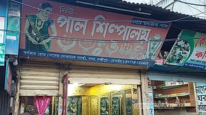 লক্ষ্মীপুরে ২২ ভরি স্বর্ণালংকার নিয়ে পালানো ব্যবসায়ী ঢাকায় গ্রেপ্তার