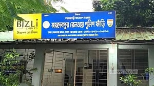 গাজীপুরে রেললাইন থেকে অজ্ঞাত নারীসহ ২ জনের লাশ উদ্ধার