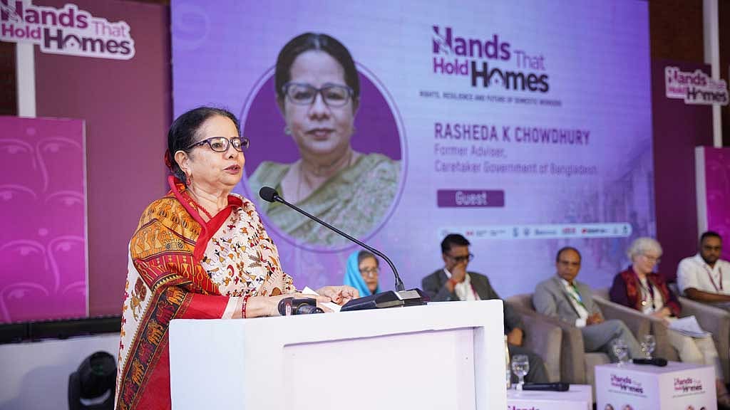 গৃহশ্রমের স্বীকৃতির ক্ষেত্রে এখনও ঘাটতি রয়েছে: রাশেদা কে চৌধুরী