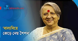 বিয়ে শিশুকে ভবিষ্যৎ গড়ার সুযোগ দেয় না: খুশী কবির