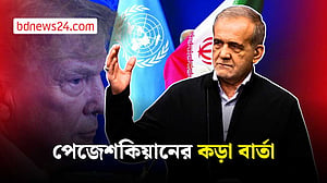 জাতিসংঘ অধিবেশনে যোগ দেওয়ার আগে ইরানের প্রেসিডেন্টের কঠোর বার্তা