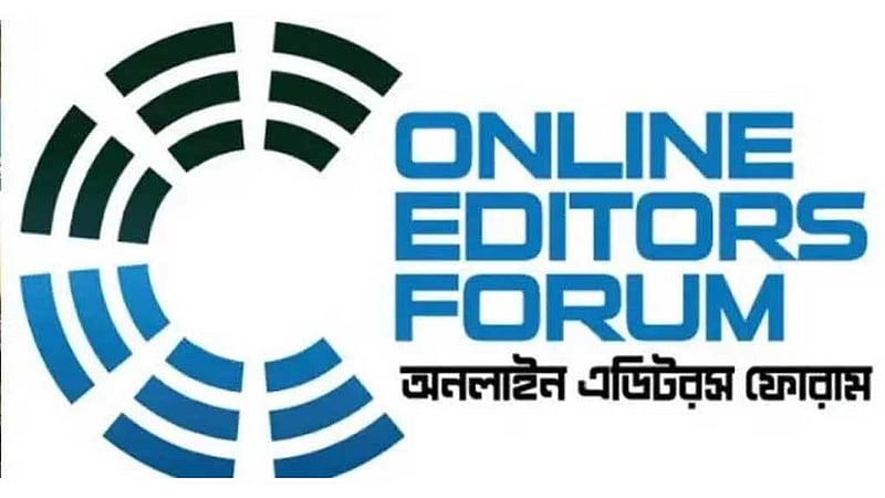 ঢাকা স্ট্রিমে ‘সাইবার হামলার হুমকি’