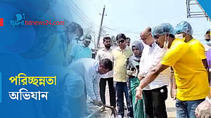 ডেঙ্গু প্রতিরোধে নেত্রকোণায় পরিচ্ছন্নতা অভিযান