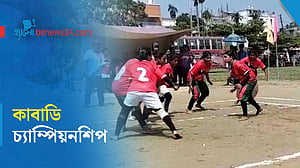 নেত্রকোণায় কমিউনিটি পুলিশ কাবাডি চ্যাম্পিয়নশিপ